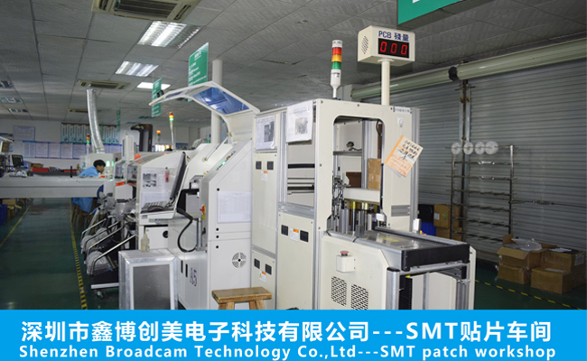 SMT貼片車間