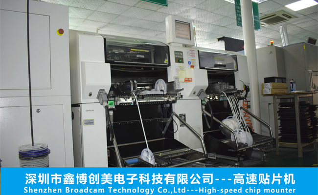 高速貼片機